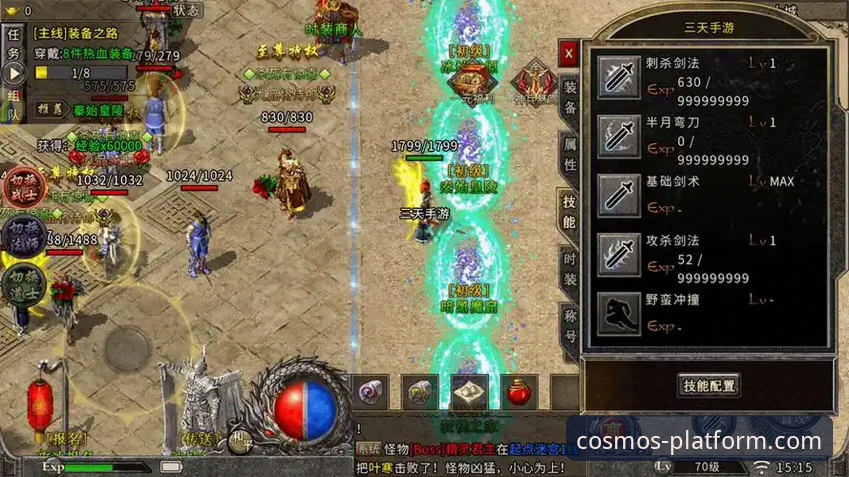 揭秘星空娱乐平台：资深用户教你如何高效使用，解锁数据服务核心优势