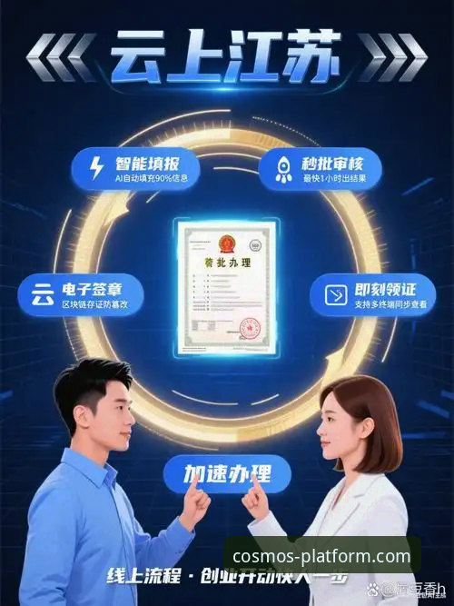 如何通过星空免费试用，开启您的数据决策新体验？