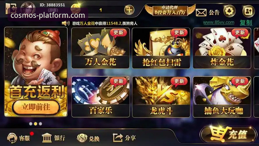 2026星空安卓版下载 星空娱乐平台2026安卓版发布最新动态:数据服务全面升级,引领移动端体验革新