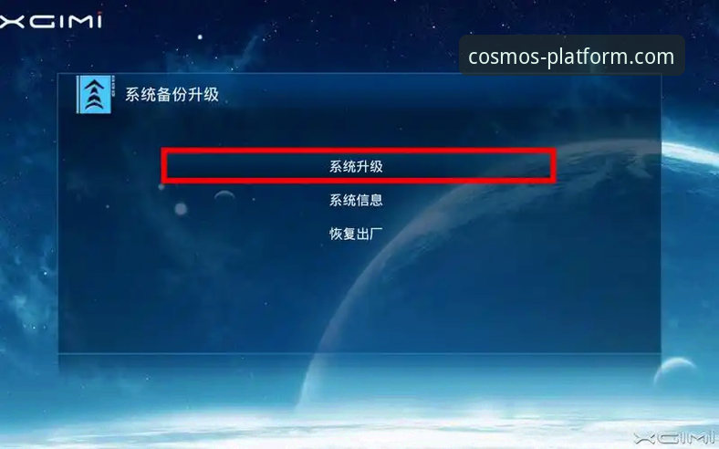 星空娱乐平台免费试用操作教程：从下载到体验数据服务全指南