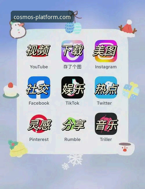 星空娱乐平台APP下载与高效使用全教程：从安装到精通